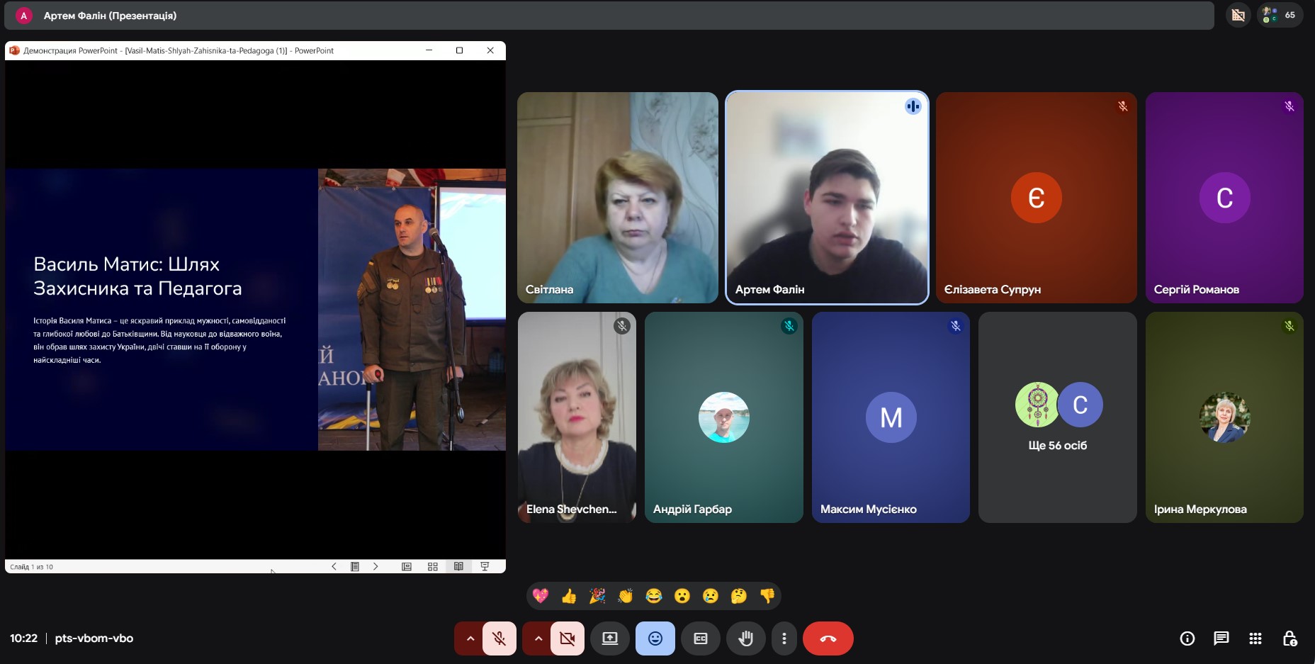 День Небесної Сотні